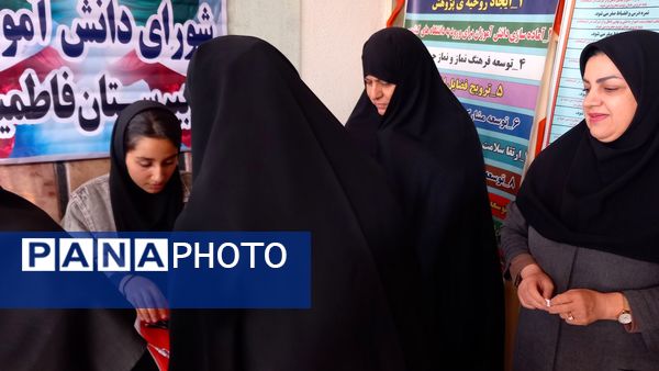 انتخابات شوررای دانش‌آموزی در سیاهکل