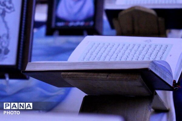 محفل انس با قرآن کریم در کبودرآهنگ
