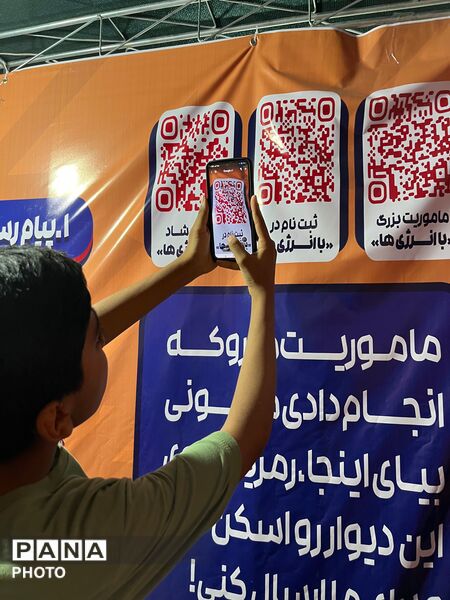 سفیران انرژی در زاهدان؛ روایت ۲۲ شب آموزش و مشارکت