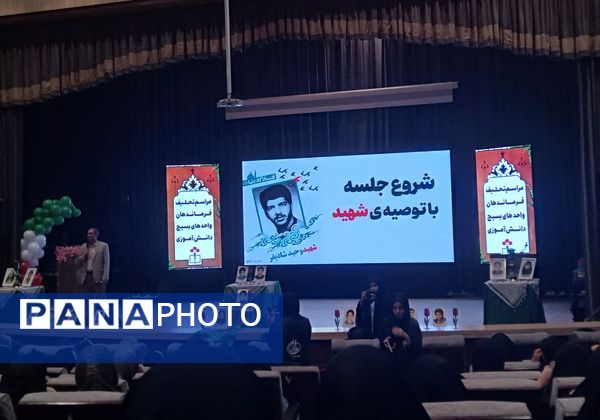 تحلیف فرماندهان بسیج مدارس نیشابور 