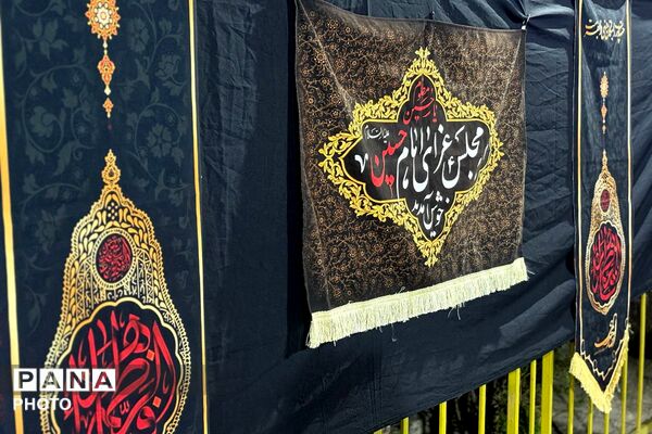 عزاداری هیئت فرهنگیان در سوگ سیدالشهدا (ع)