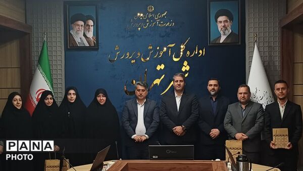 تجلیل از طلایه‌داران تشکیلاتی شهر تهران