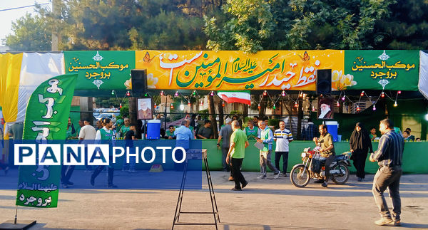 مردم غیور بروجرد در عید غدیر صدای وحدت و مقاومت در برابر اسرائیل جنایت کار