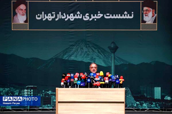 نشست خبری علیرضا زاکانی شهردار تهران