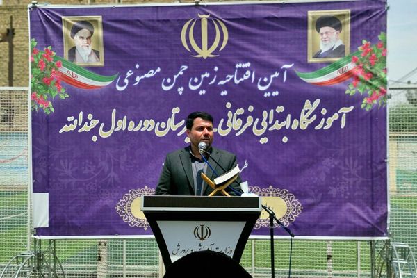 آیین افتتاح زمین چمن مصنوعی در قرچک