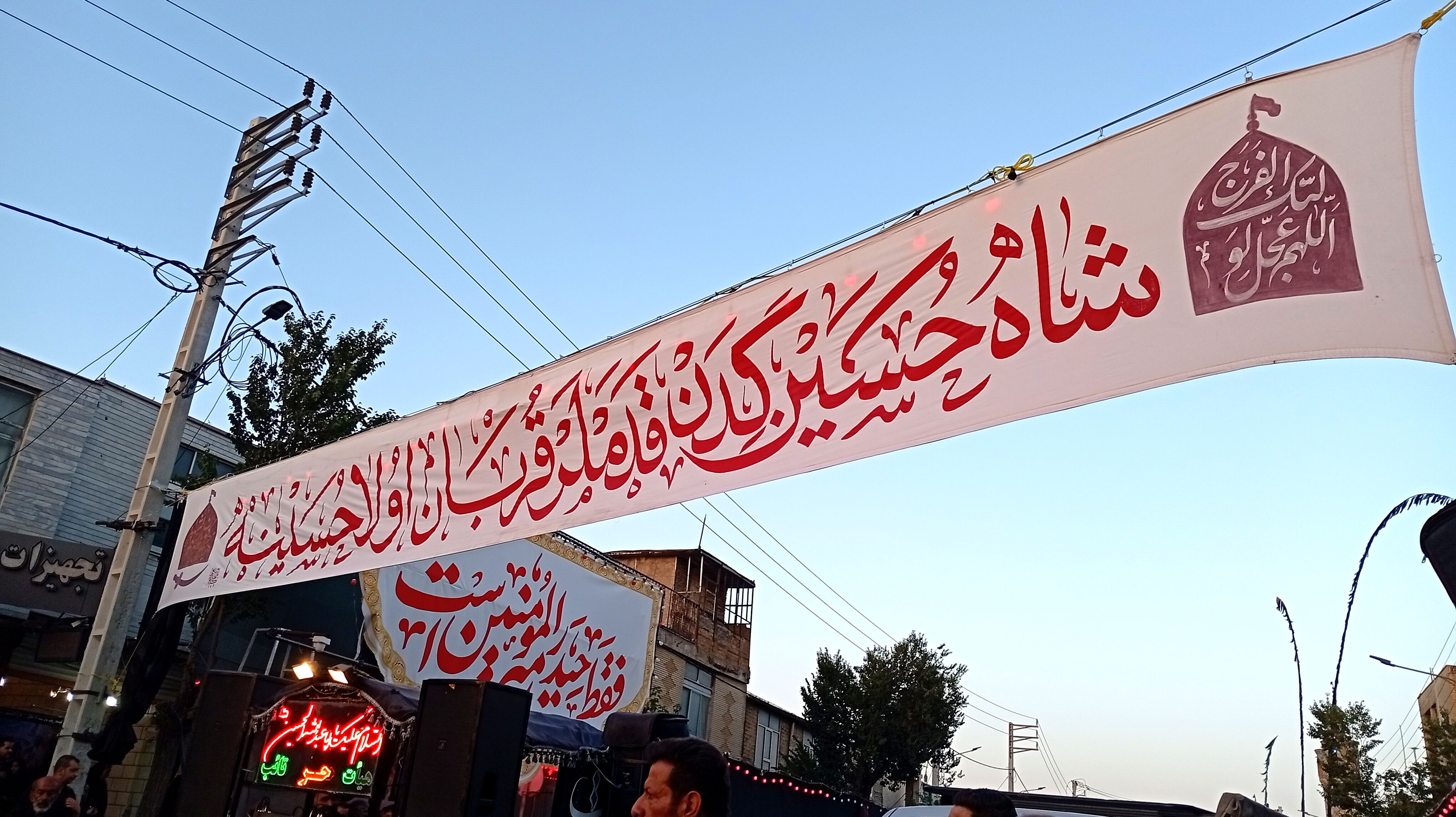عزاداری پرشور مردم شهرستان بن 