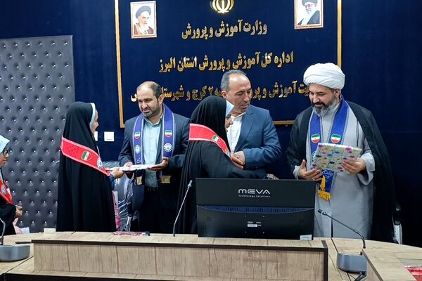 بیست‌وهفتمین سالروز  تأسیس سازمان دانش‌آموزی ناحیه 2 کرج و شهرستان فردیس