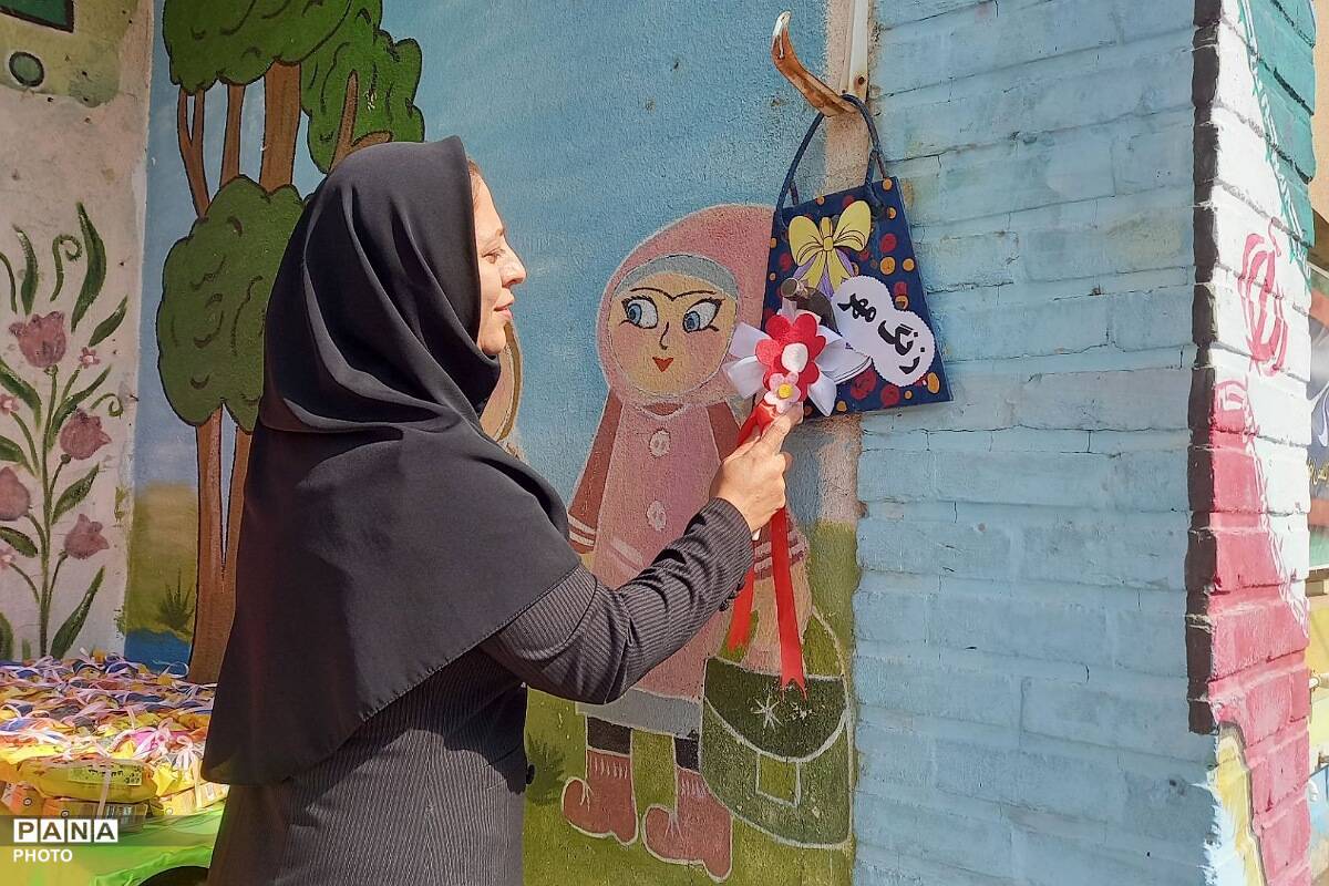 طنین زنگ مهر در مدارس فیروزکوه
