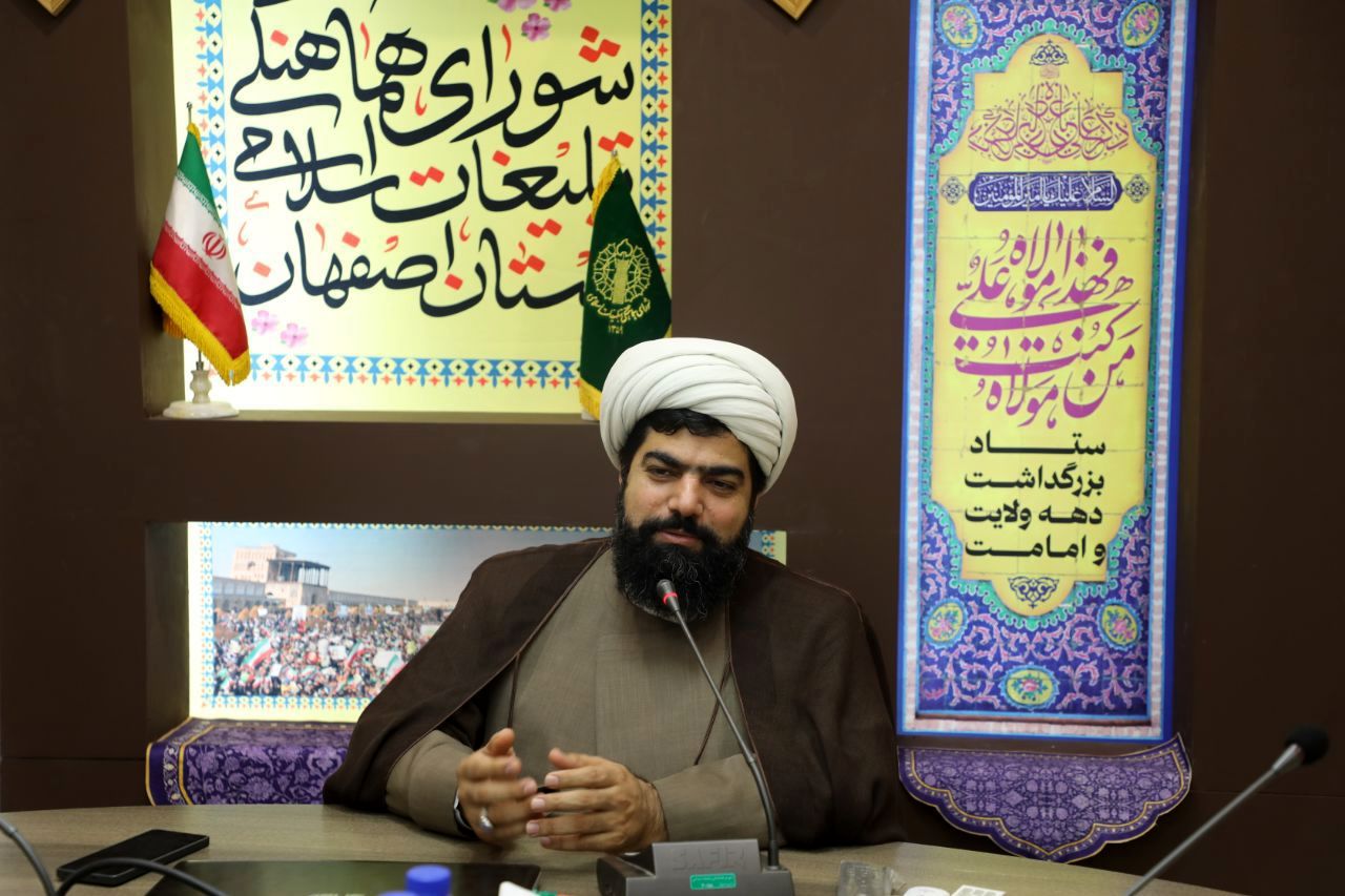 اصفهان، میزبان بزرگ ترین جشن های مردمی دهه امامت و ولایت است