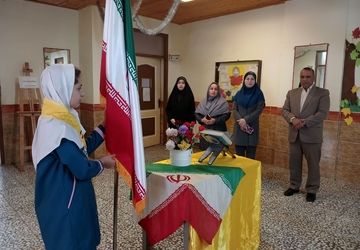 اهتزاز پرچم سه رنگ میهن در مدرسه شهید شیرودی املش 