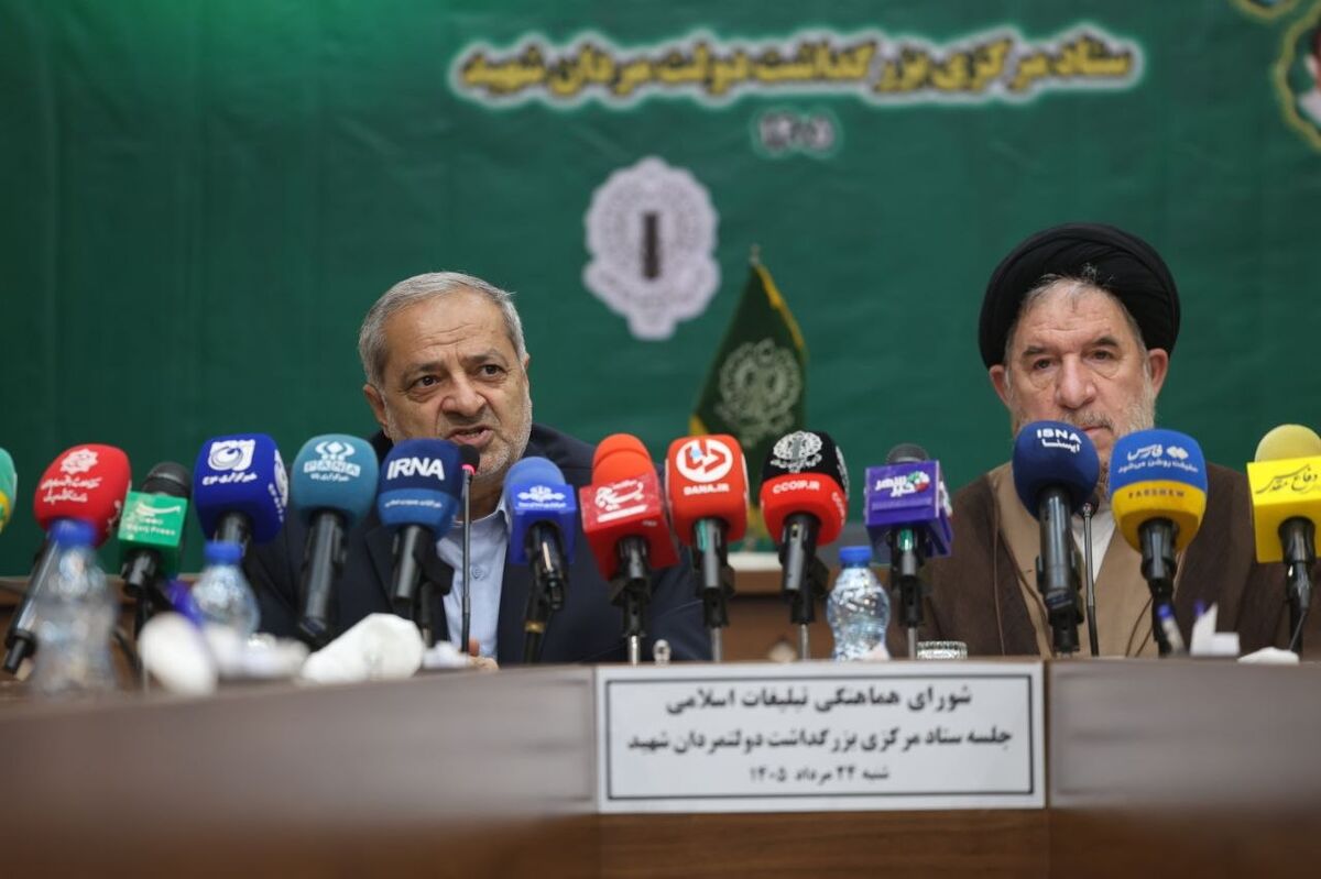 شهیدپژوهی و تبیین ابعاد شخصیتی ۱۹ شهید دولت در دستور کار است/ مکتب مدیریتی دولتمردان شهید باید به نسل آینده منتقل شود