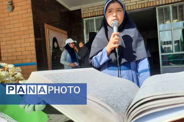 برگزاری مراسم روز دانش‌آموز در مدارس بهارستان‌دو