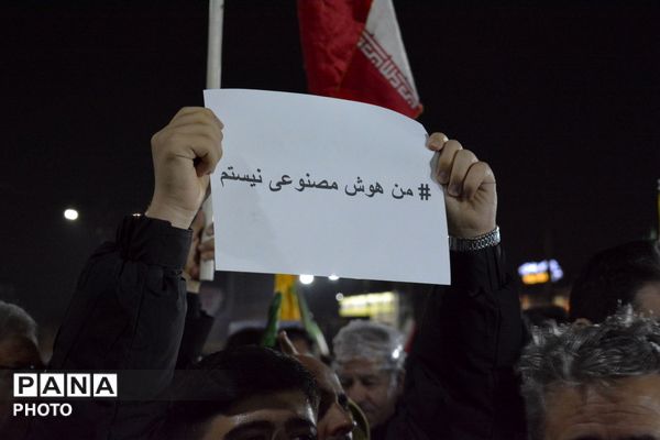 تجمع مردم انقلابی اسلامشهر زیر بارانِ اشک و غیرت 