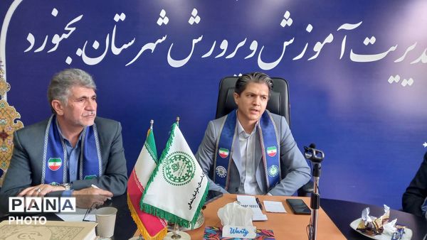 جلسه شورای برنامه ریزی سازمان دانش‌آموزی با حضور مسئولان شهرستان بجنورد 