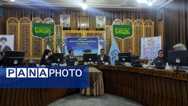 نشست خبری مدیرکل آموزش و پرورش استان اصفهان 