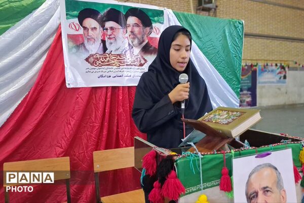 طنین بازگشایی مدارس با عطر مهر و یاد شهدا در باشت