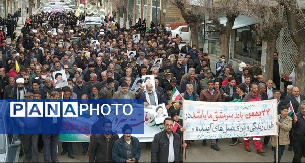 نمایش وحدت و اقتدار ملی در کیار