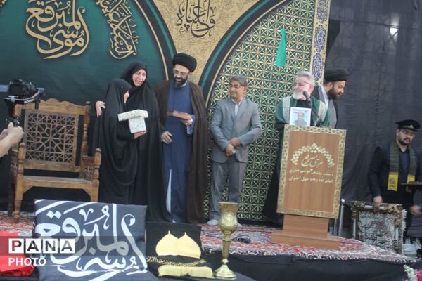 مراسم عزاداری سالروز وفات حضرت موسی مبرقع(ع)
