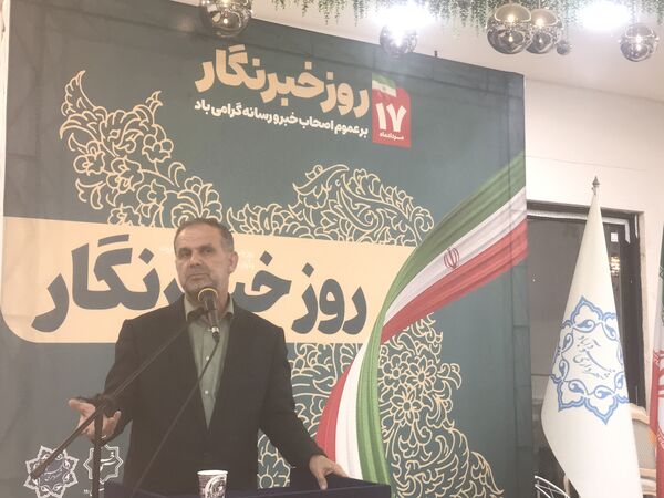 آیین تجلیل از خبرنگاران و اصحاب رسانه در محمودآباد