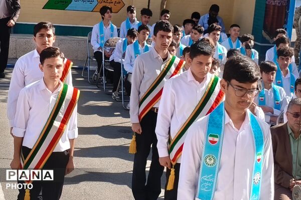 آغاز سال تحصیلی در دبیرستان نمونه دولتی شهدای علم و فناوری با عطر دفاع مقدس
