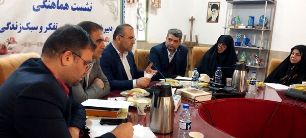 نشست هماهنگی دبیرخانه درس تفکر و سبک زندگی در مازندران 