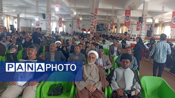 مراسم سالگرد شهدای خدمت در یاسوج