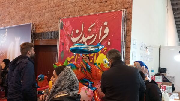 برپایی نمایشگاه سوغات و هدیه در اراک