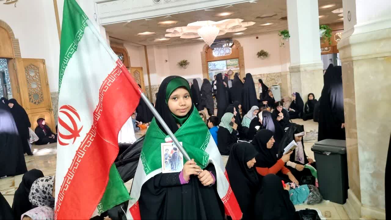 همایش دختران ایران در حرم بانوی کرامت