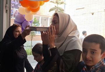 برای ایران برای مدرسه 