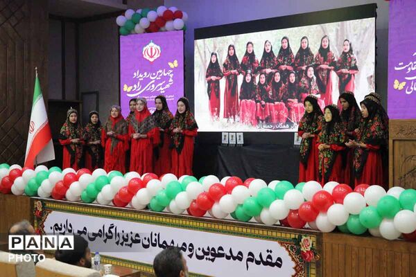 اختتامیه جشنواره‌های گروه‌های نقش‌آفرین فرهنگی هنری بسیج و سرود مقاومت خراسان شمالی 