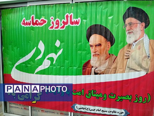 مراسم گرامیداشت حماسه 9 دی ماه و سالروز شهادت شهید حاج قاسم سلیمانی 