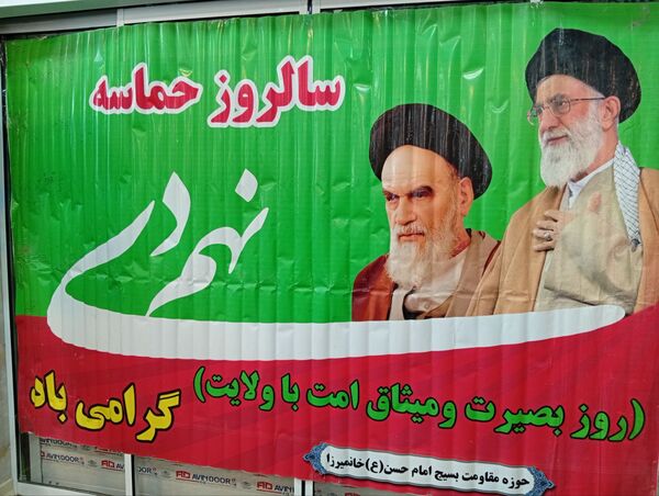 مراسم گرامیداشت حماسه 9 دی ماه و سالروز شهادت شهید حاج قاسم سلیمانی 