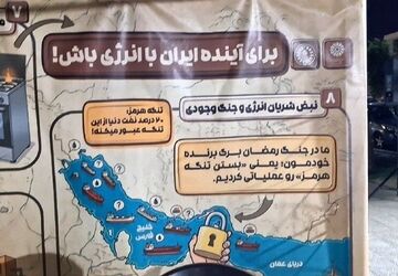 انرژی یک فرهنگ است