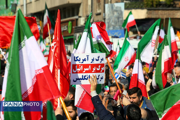راهپیمایی محکومیت اقدامات تروریستی آمریکا و رژیم صهیونیستی علیه ملت ایران