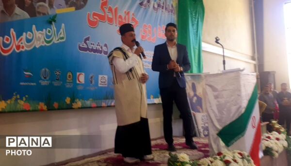 همایش پیاده‌روی خانوادگی؛ به سوی صبحی با نشاط 