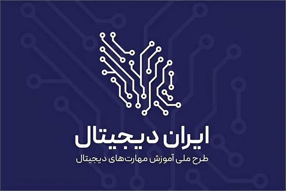 استقبال گسترده دانش‌آموزان تیکمه‌داش از طرح «ایران دیجیتال»