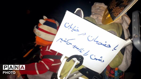 دشمن سوزی چهارشنبه آخر سال شهرستان تفت