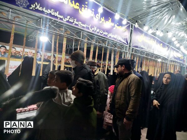 استقامت، راه فتح قله