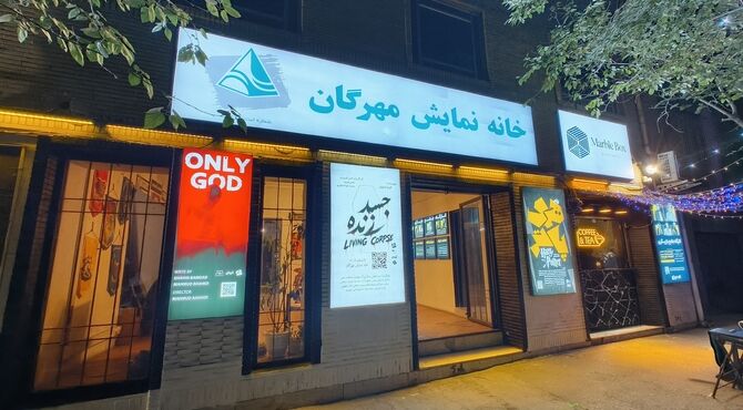 پاییز در خانه نمایش مهرگان؛ از «مهردرام» و «مونومهر» تا کشف استعدادهای کودک و نوجوان