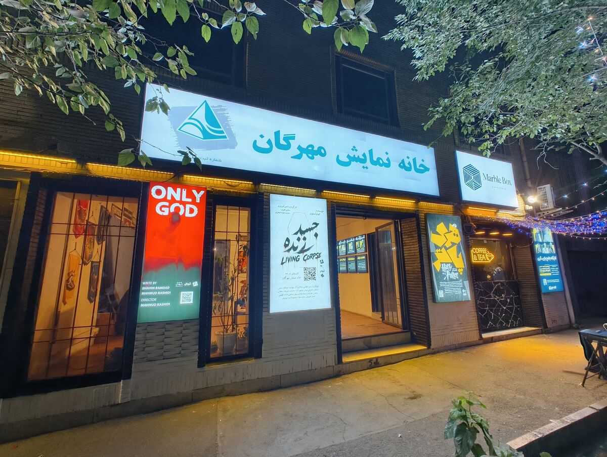 پاییز در خانه نمایش مهرگان؛ از «مهردرام» و «مونومهر» تا کشف استعدادهای کودک و نوجوان