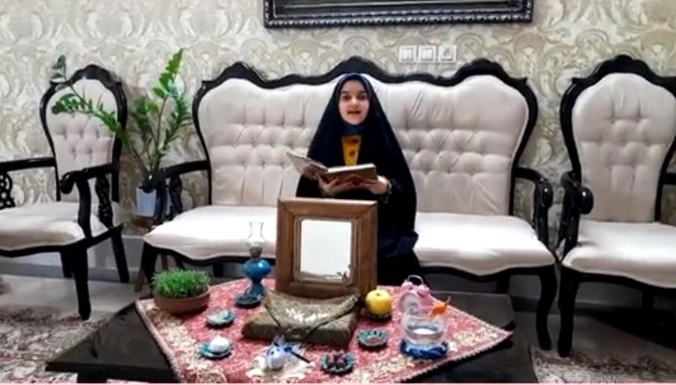 حافظ‌خوانی دانش‌آموزخبرنگار پانا در آغاز سال نو/ فیلم