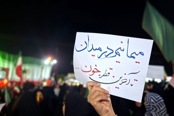 میدانی معطر از عشق به وطن