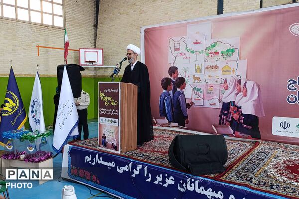 تقسیم مهربانی با شور عاطفه‌ها در مدارس خراسان شمالی