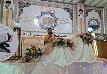 جشن عید سعید قربان در دارالکریمه حضرت رقیه(س) شهرضا