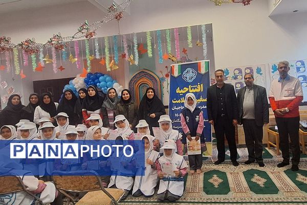 افتتاحیه طرح «سفیران سلامت» در دبستان الهام حاجیان ناحیه دو شهرری 