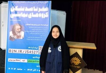 روایت پانا از کارگاه آموزش گروه‌های نمایشی در یزد