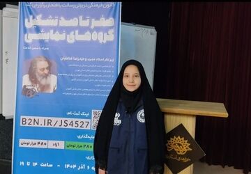 روایت پانا از کارگاه آموزش گروه‌های نمایشی در یزد
