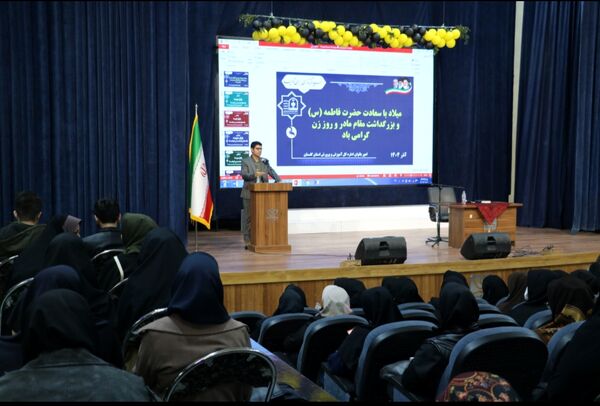 همایش «پازل هویت» 