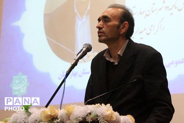 اجرای اولین دوره آموزشی کیفیت‌بخشی سلامت و تندرستی در بهارستان‌دو