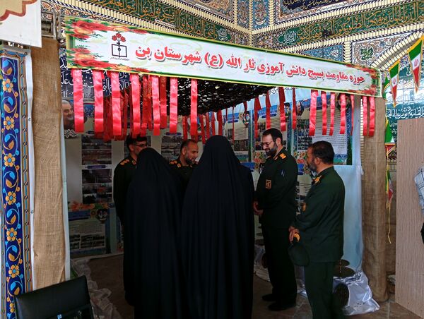 نمایشگاه اسوه شهرستان بن 
